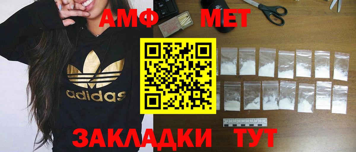 АМФ Premium Туймазы