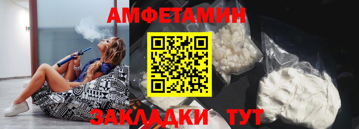 Купить наркоту  Туймазы  Каннабис  Вход с VPN  Кокаин  Гашиш  Экстази  Мефедрон кристаллы  Метамфетамин 
