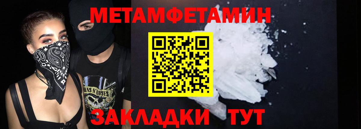 Туймазы  Амфетамин  Вход с VPN  маркетплейс Telegram  Amphetamine Premium 
