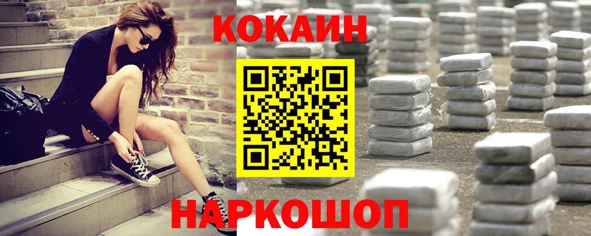 Cocaine Колумбийский Туймазы