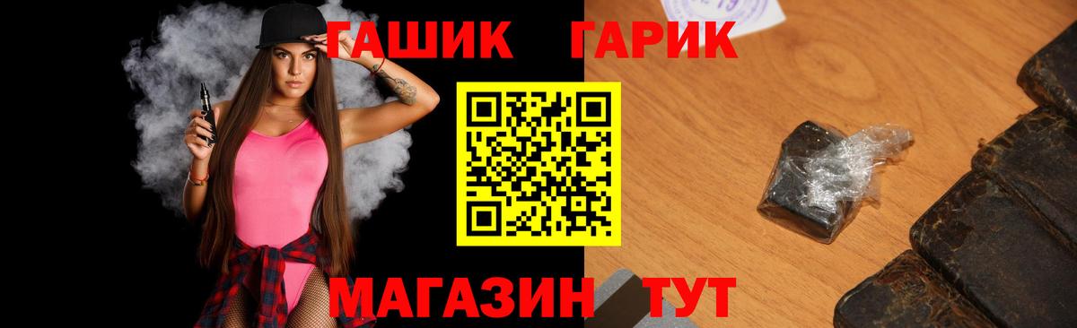 Гашиш  Гашиш ice o lator  Вход с VPN  Туймазы  Гашиш Premium 