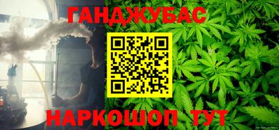 марихуана Тверь