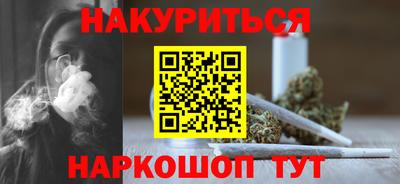 марихуана Тверь