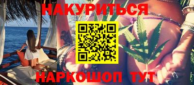 марихуана Тверь
