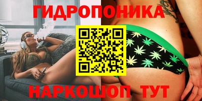 марихуана Тверь