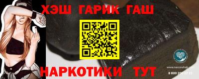 марихуана Тверь