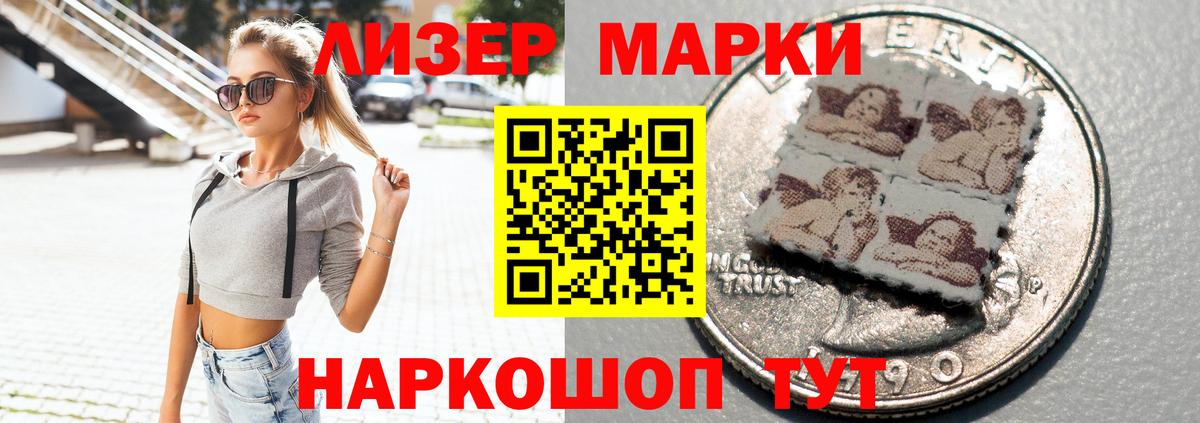 Лсд 25 экстази кислота Туймазы
