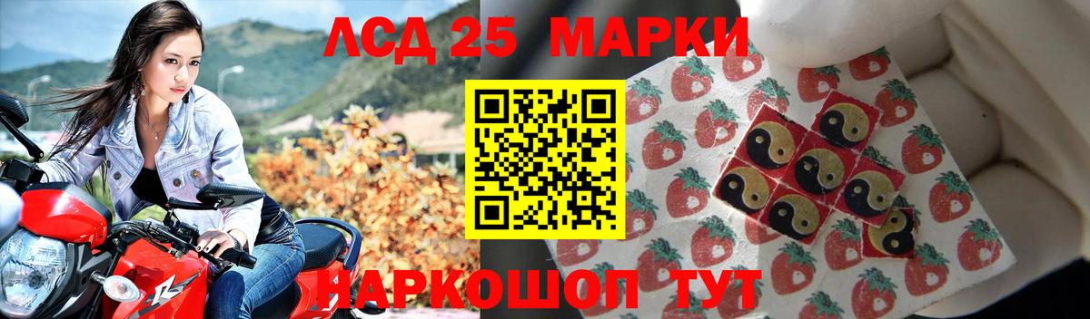 Туймазы  Лсд 25 экстази кислота  Лсд 25 экстази кислота  Вход с VPN 
