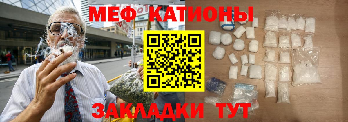 Туймазы  Мефедрон VHQ  Мефедрон  Мефедрон 4 MMC  Вход с VPN 