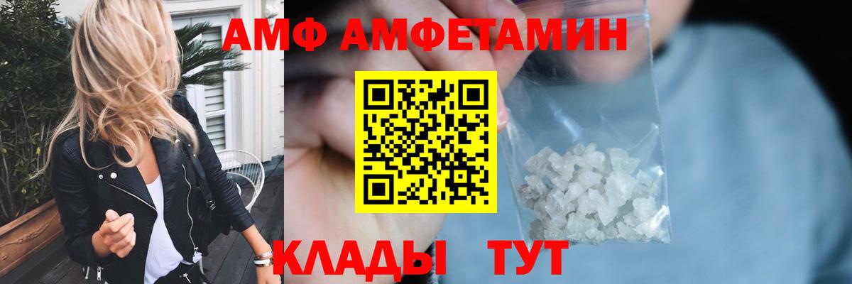 Первитин  Первитин пудра  Вход с VPN  Туймазы 