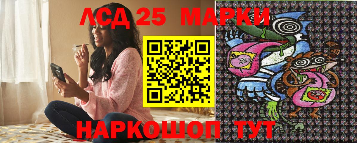 цены   Наркотические марки 1500мкг  Вход с VPN  Наркотические марки 1500мкг  Туймазы 