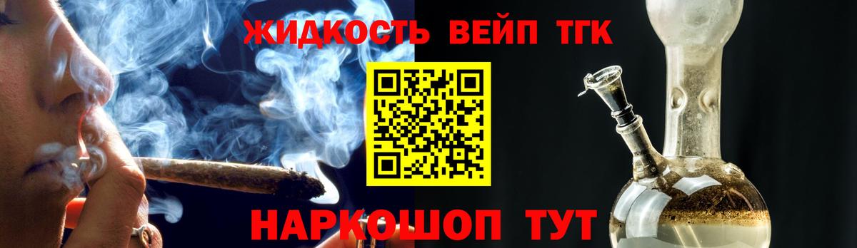 Туймазы  Дистиллят ТГК THC oil  Дистиллят ТГК гашишное масло  Вход с VPN 