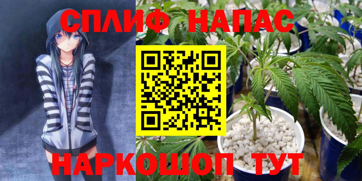 Конопля марихуана  Марихуана LSD WEED  Вход с VPN  Каннабис VHQ  Туймазы  Шишки марихуана Bruce Banner 